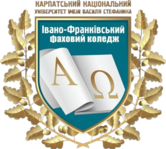 Циклова комісія професійної та практичної підготовки (Середня освіта (Українська мова і література, англійська мова))